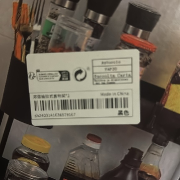 Black Storage Rack - Picture 6 of 6